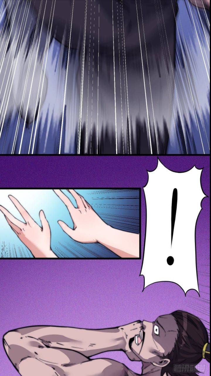 Read It Starts With A Mountain chapter 13 image 41 on Lezhin