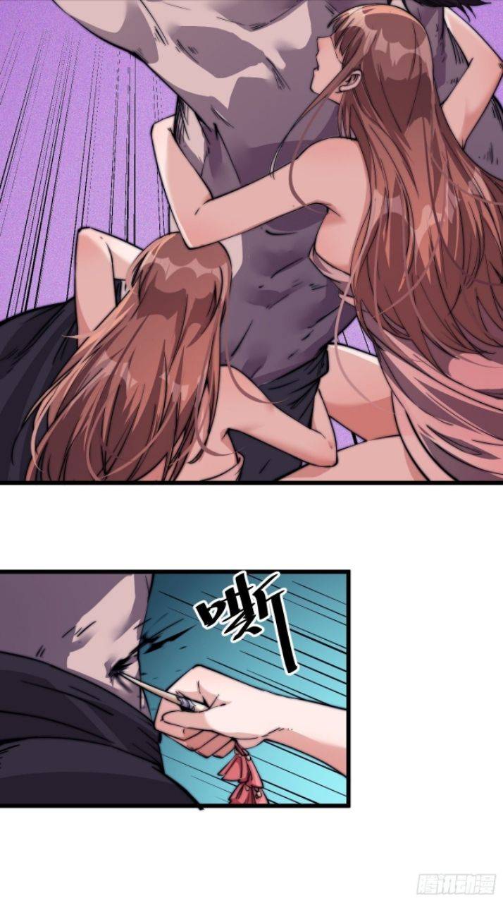 Read It Starts With A Mountain chapter 13 image 42 on Lezhin