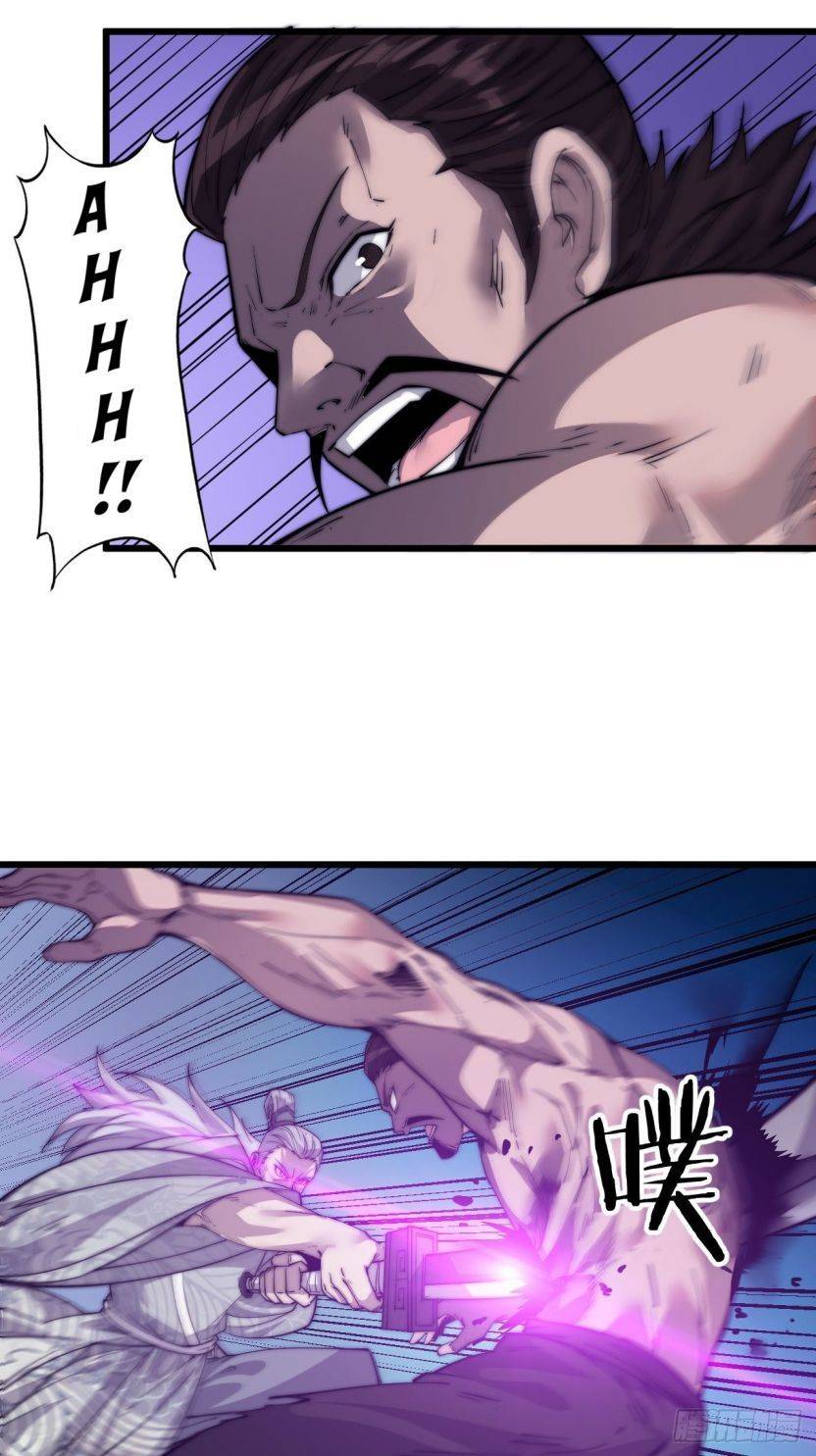 Read It Starts With A Mountain chapter 13 image 43 on Lezhin