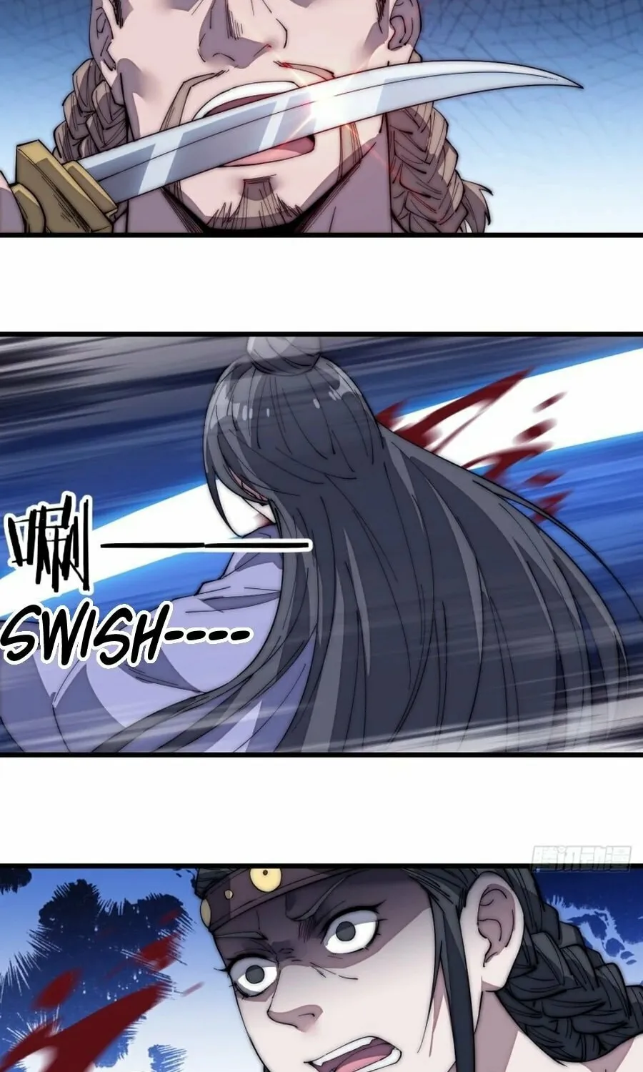 Read It Starts With A Mountain chapter 133 image 26 on Lezhin