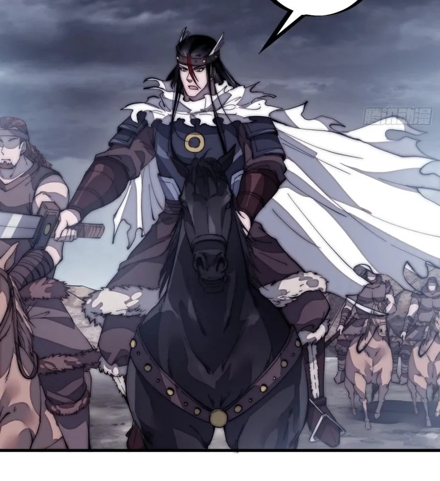 Read It Starts With A Mountain chapter 137 image 38 on Lezhin