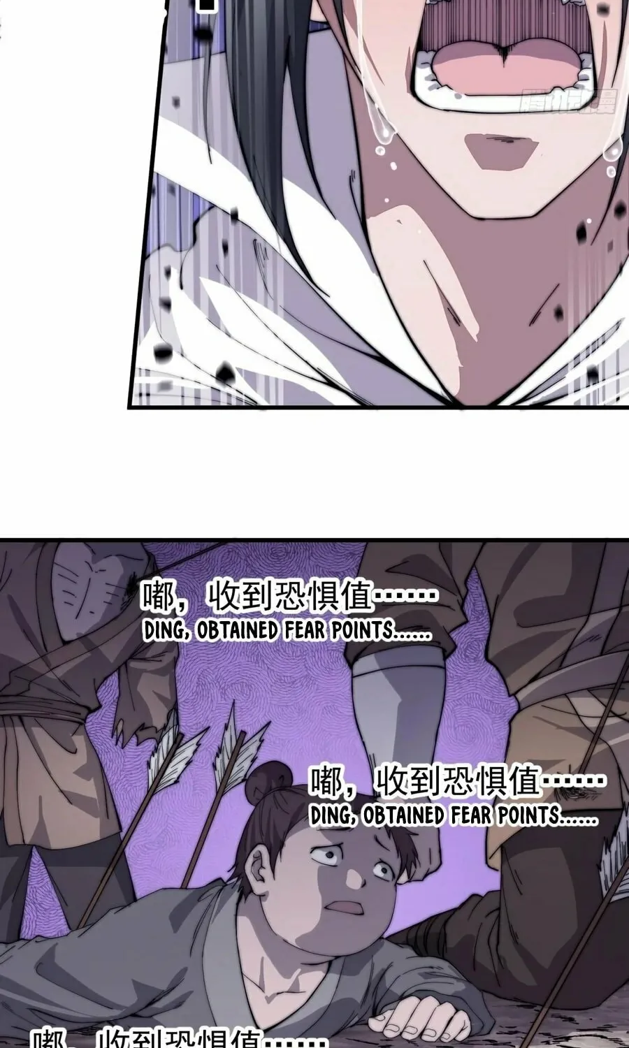 Read It Starts With A Mountain chapter 140 image 23 on Lezhin