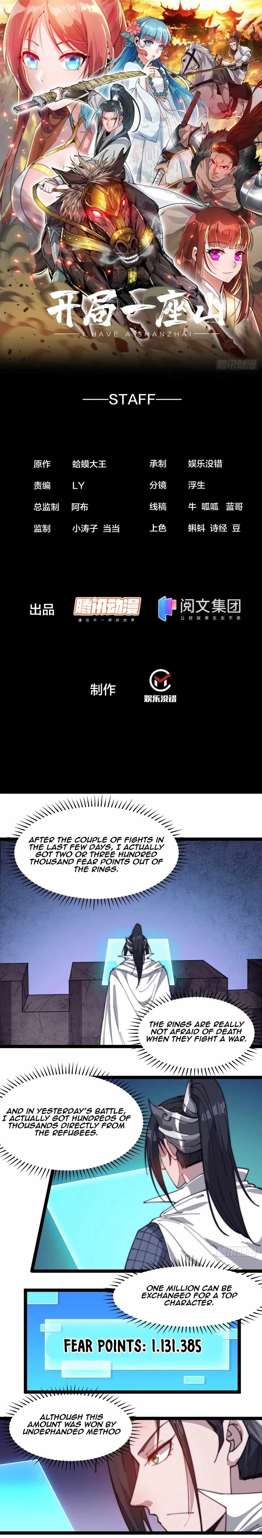 Read It Starts With A Mountain chapter 141 image 1 on Lezhin