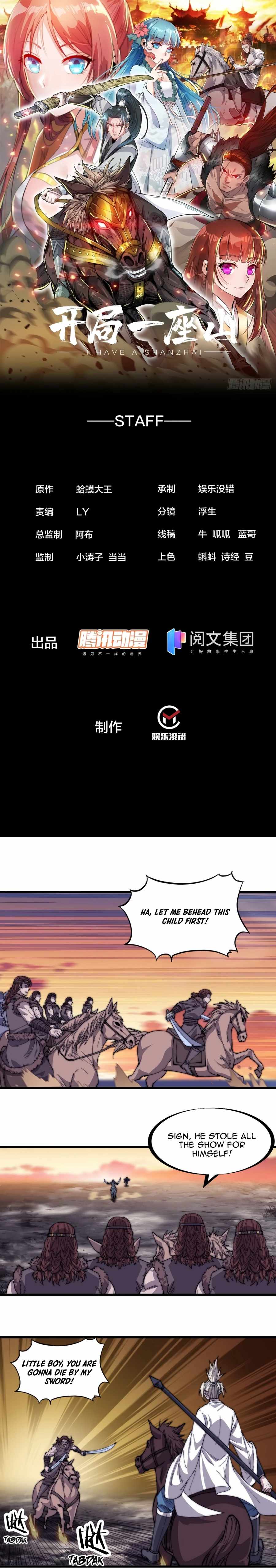Read It Starts With A Mountain chapter 143 image 1 on Lezhin