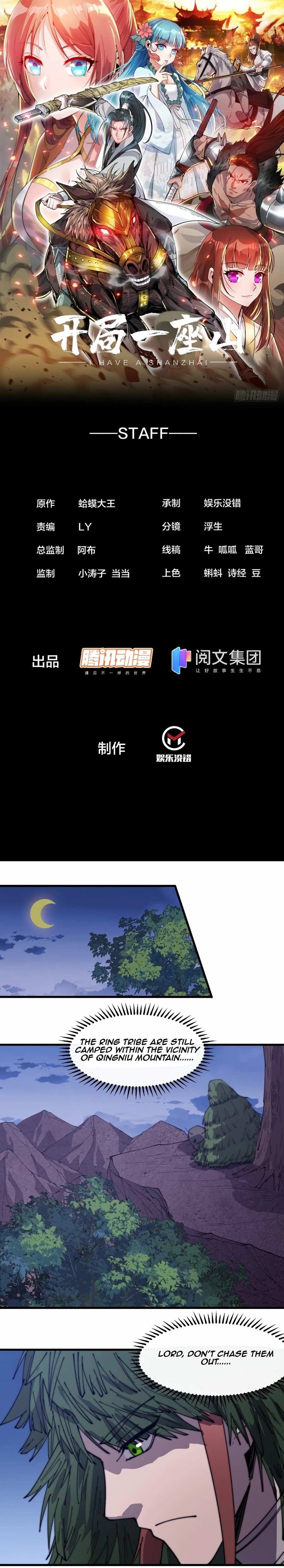 Read It Starts With A Mountain chapter 148 image 1 on Lezhin