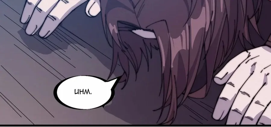 Read It Starts With A Mountain chapter 149 image 34 on Lezhin