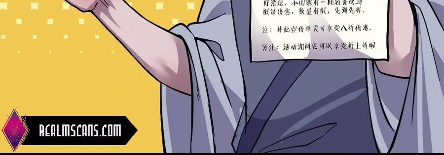 Read It Starts With A Mountain chapter 15 image 50 on Lezhin