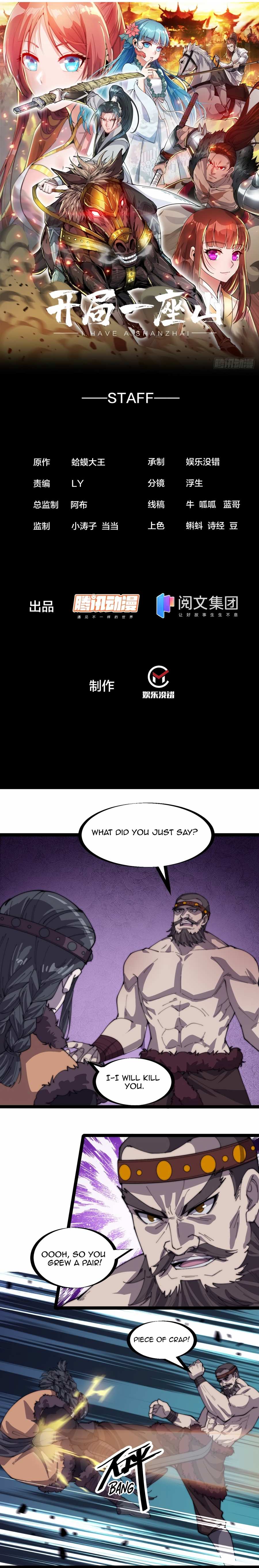 Read It Starts With A Mountain chapter 152 image 1 on Lezhin