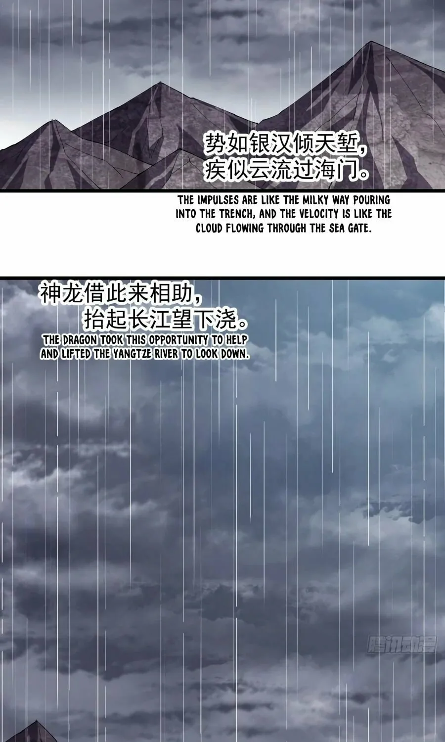 Read It Starts With A Mountain chapter 155 image 3 on Lezhin