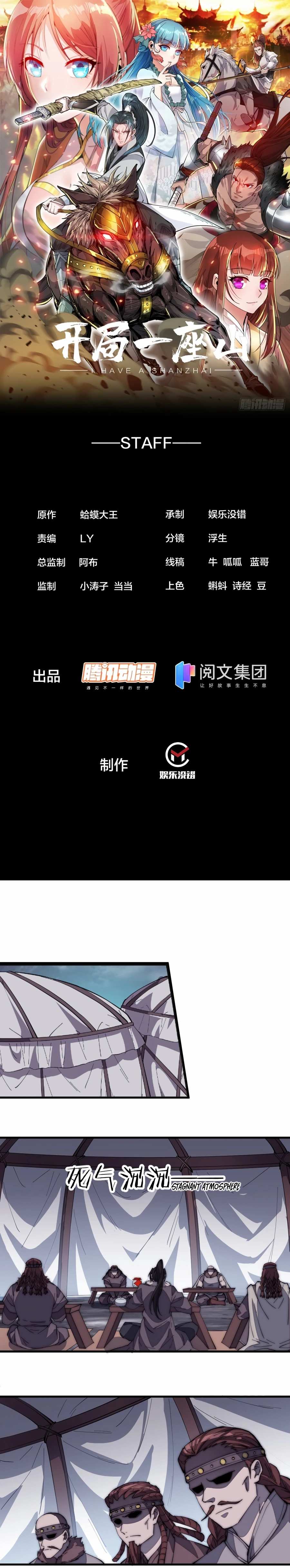 Read It Starts With A Mountain chapter 158 image 1 on Lezhin