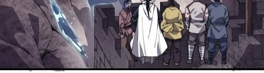 Read It Starts With A Mountain chapter 159 image 4 on Lezhin
