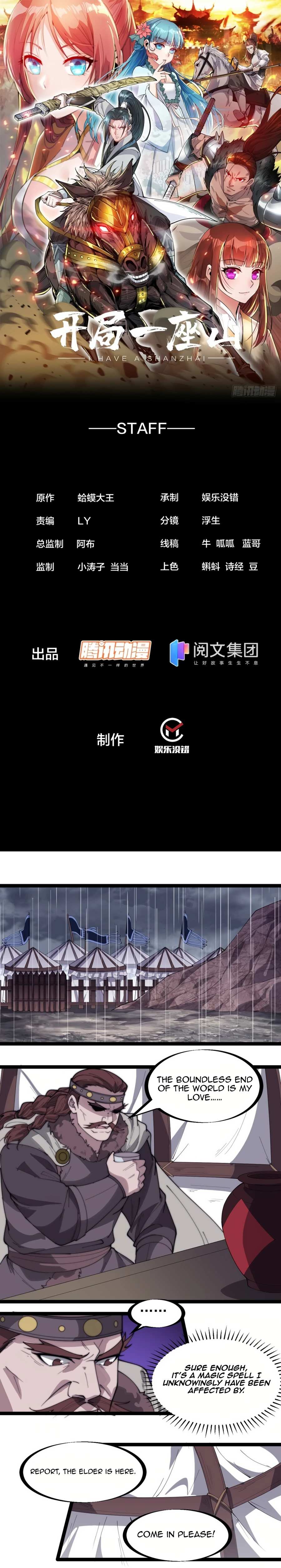 Read It Starts With A Mountain chapter 161 image 1 on Lezhin