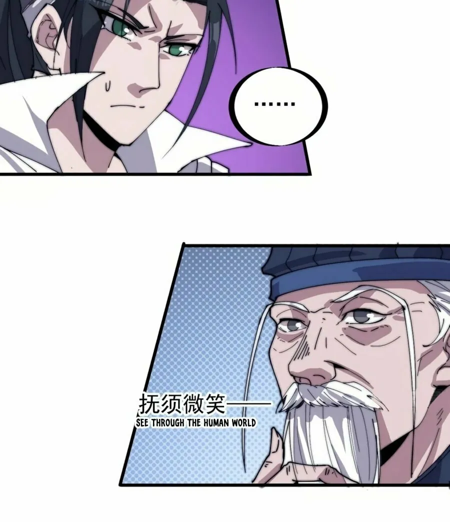 Read It Starts With A Mountain chapter 170 image 23 on Lezhin