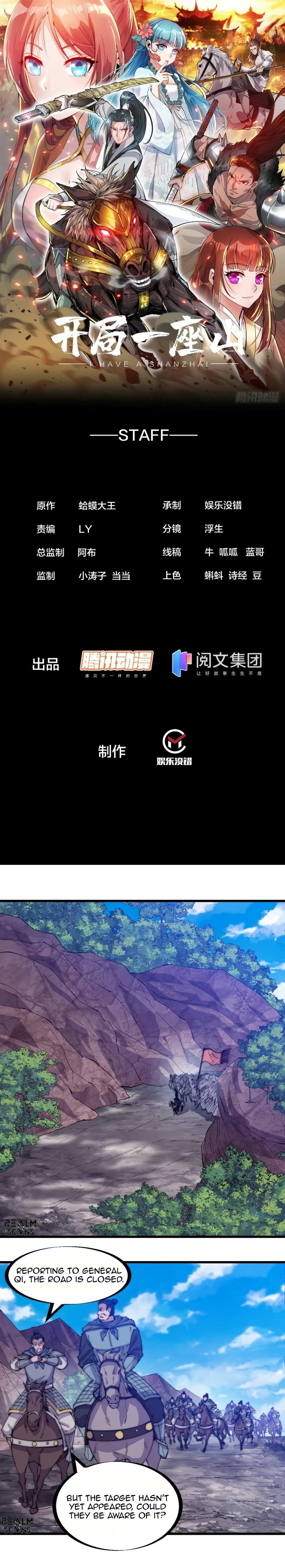 Read It Starts With A Mountain chapter 173 image 1 on Lezhin