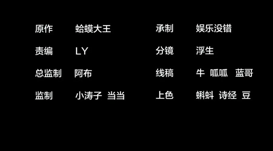 Read It Starts With A Mountain chapter 178 image 2 on Lezhin