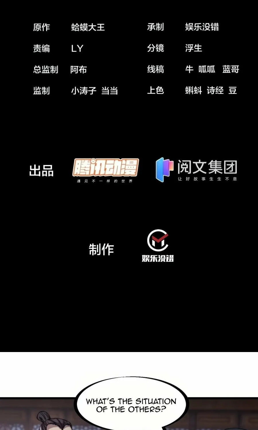 Read It Starts With A Mountain chapter 181 image 2 on Lezhin
