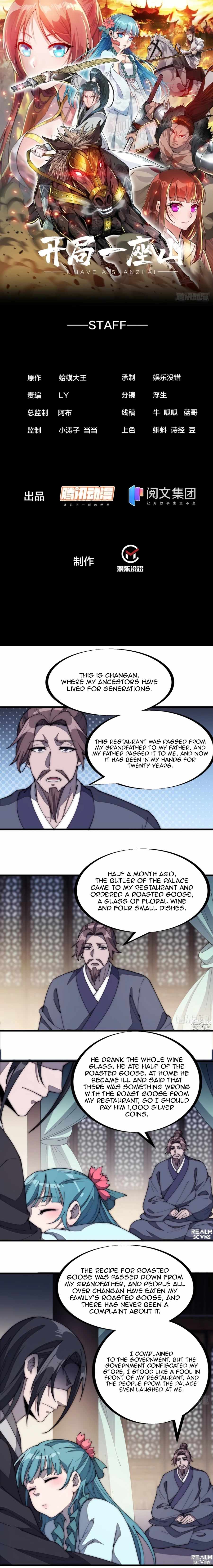 Read It Starts With A Mountain chapter 182 image 1 on Lezhin