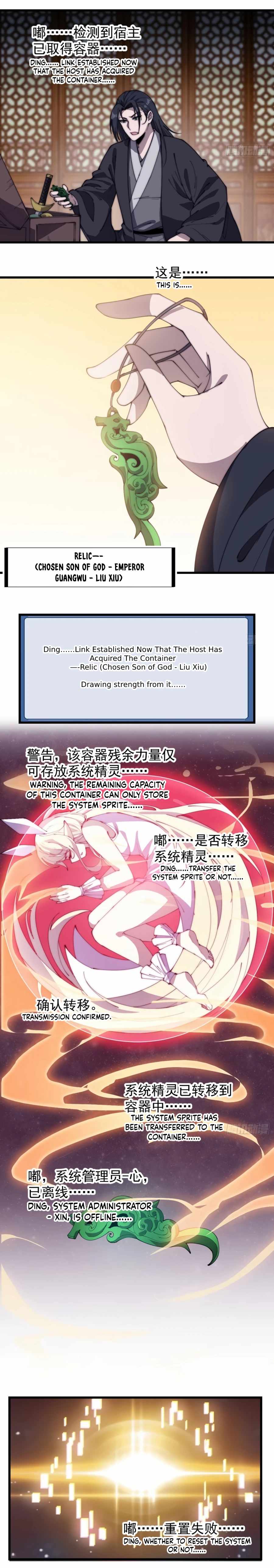 Read It Starts With A Mountain chapter 182 image 10 on Lezhin