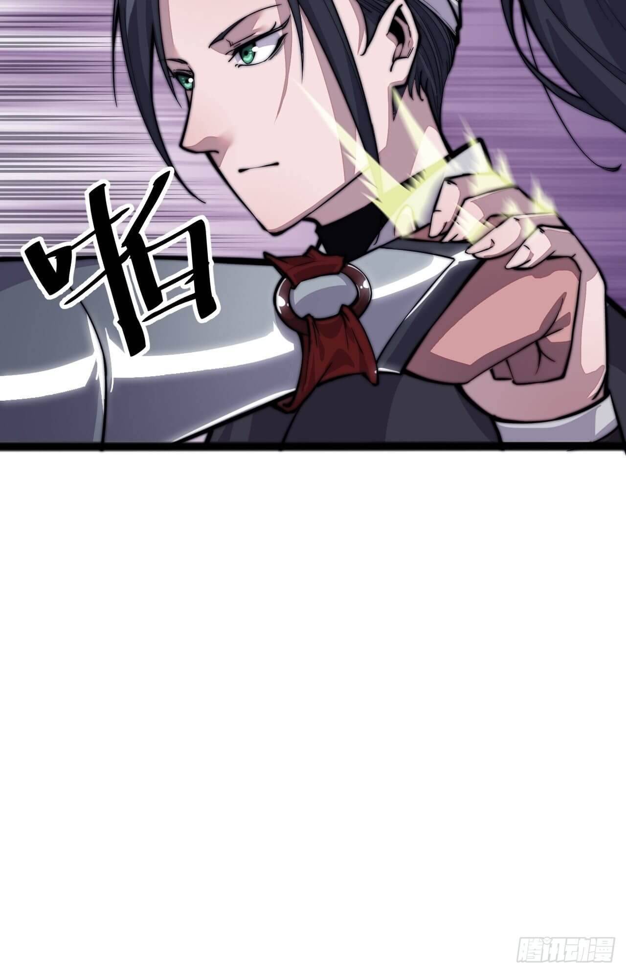 Read It Starts With A Mountain chapter 19 image 31 on Lezhin
