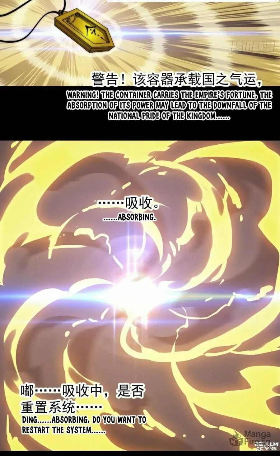Read It Starts With A Mountain chapter 192 image 27 on Lezhin