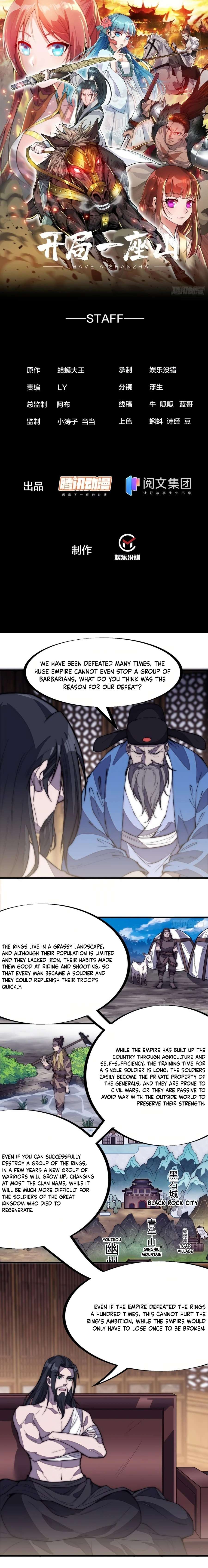 Read It Starts With A Mountain chapter 199 image 1 on Lezhin