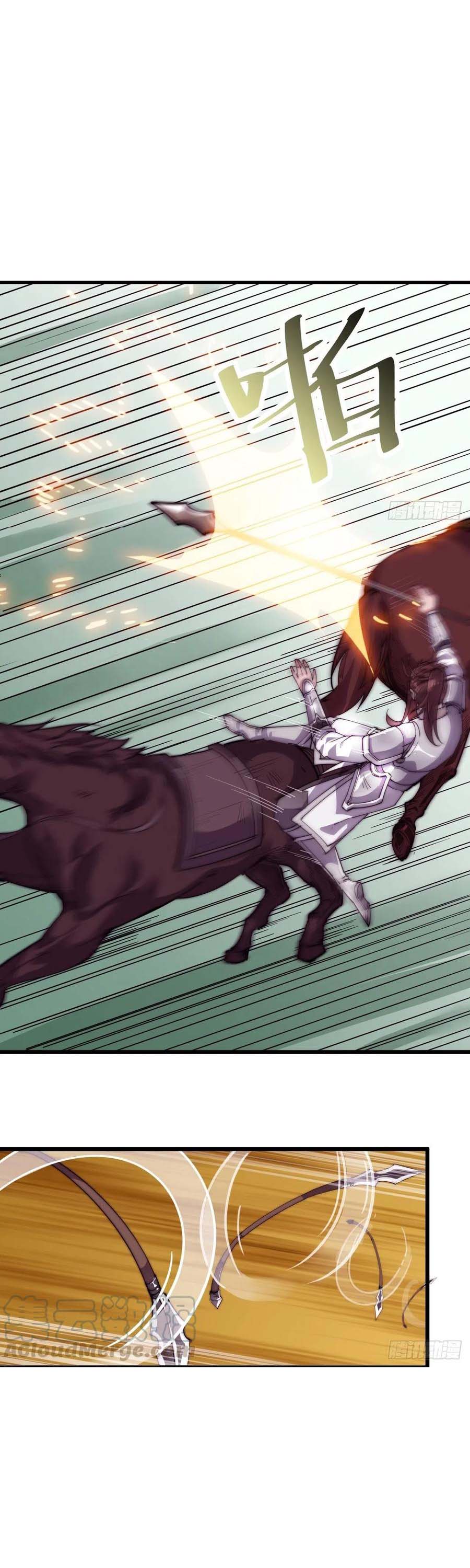 Read It Starts With A Mountain chapter 2 image 37 on Lezhin
