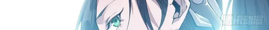 Read It Starts With A Mountain chapter 20 image 20 on Lezhin