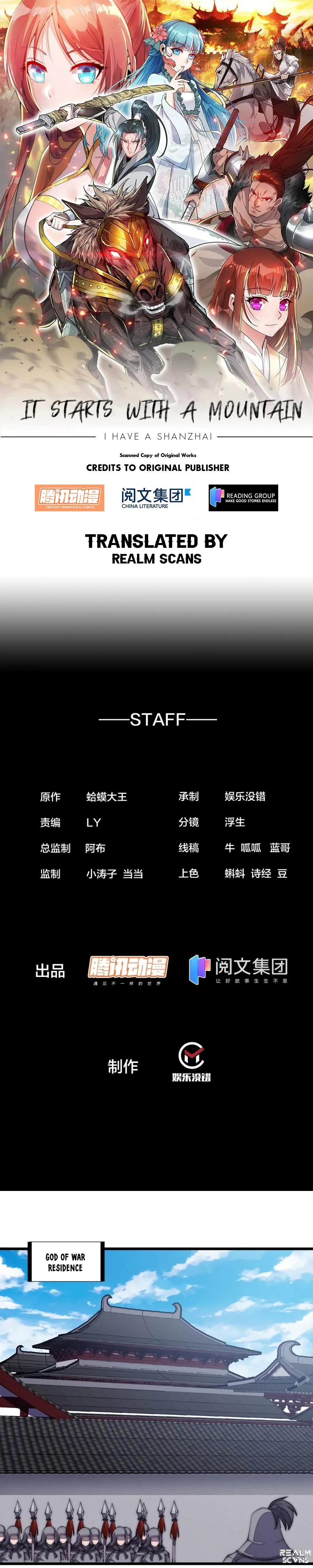 Read It Starts With A Mountain chapter 208 image 1 on Lezhin