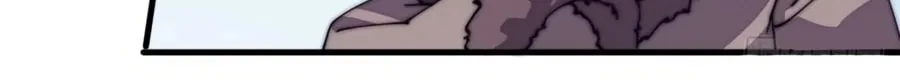 Read It Starts With A Mountain chapter 212 image 29 on Lezhin