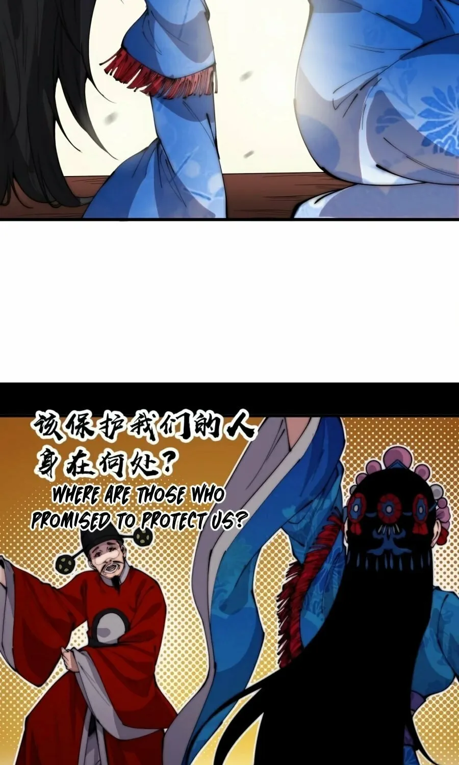 Read It Starts With A Mountain chapter 215 image 18 on Lezhin