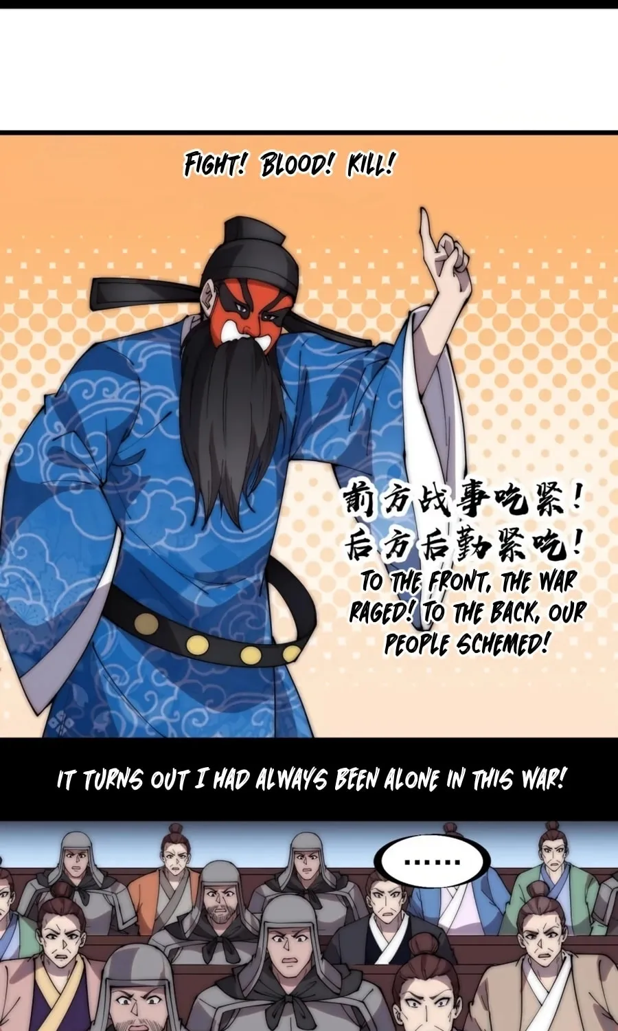 Read It Starts With A Mountain chapter 215 image 26 on Lezhin