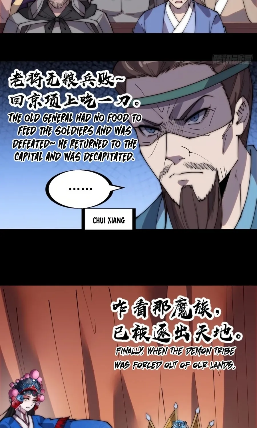 Read It Starts With A Mountain chapter 215 image 27 on Lezhin