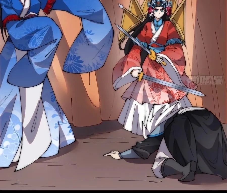 Read It Starts With A Mountain chapter 215 image 28 on Lezhin