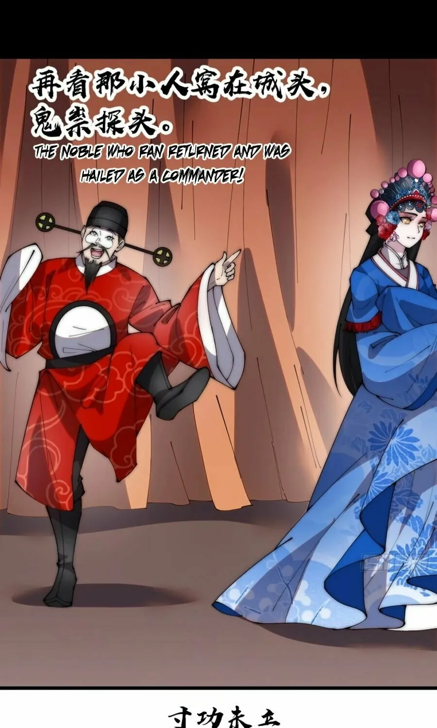 Read It Starts With A Mountain chapter 215 image 29 on Lezhin