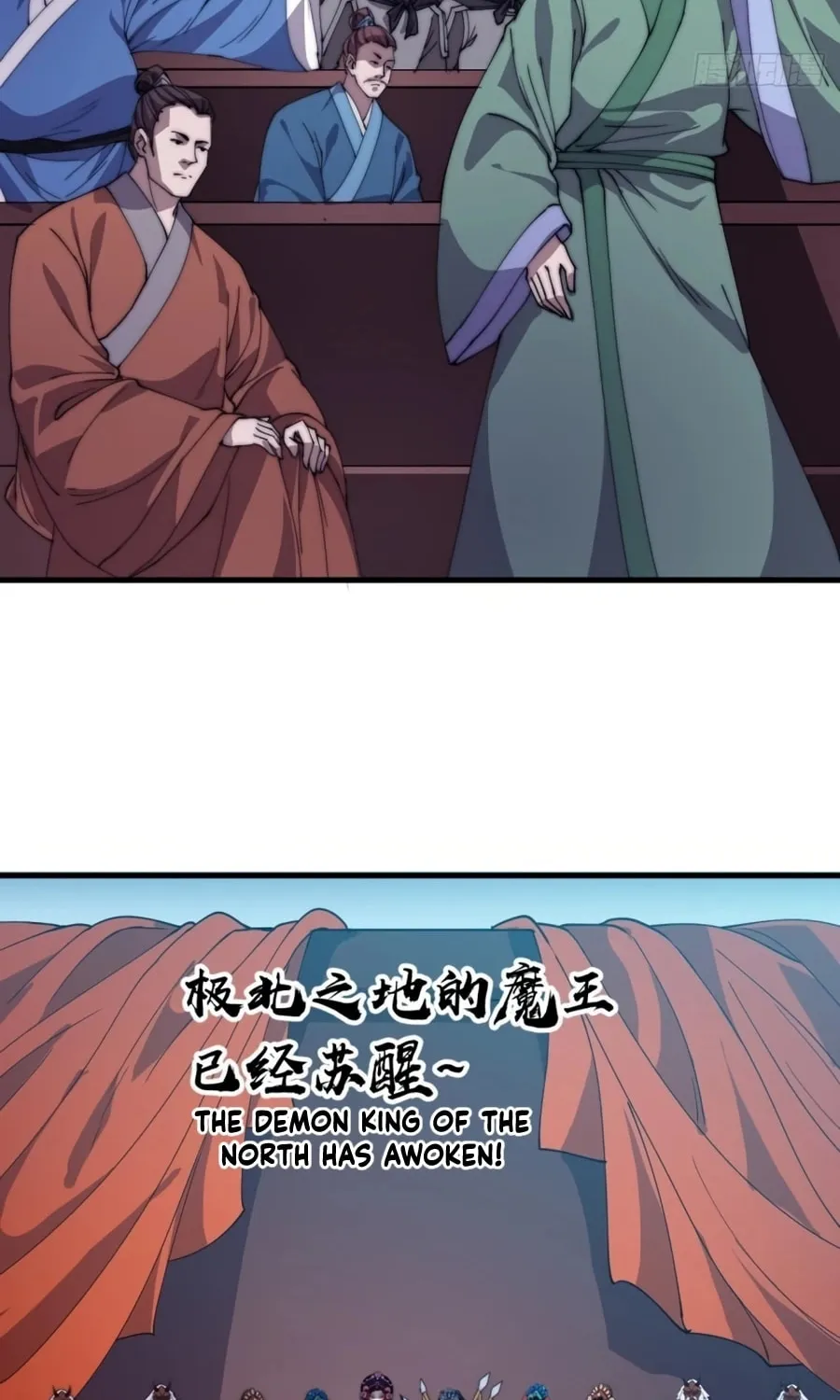Read It Starts With A Mountain chapter 215 image 4 on Lezhin