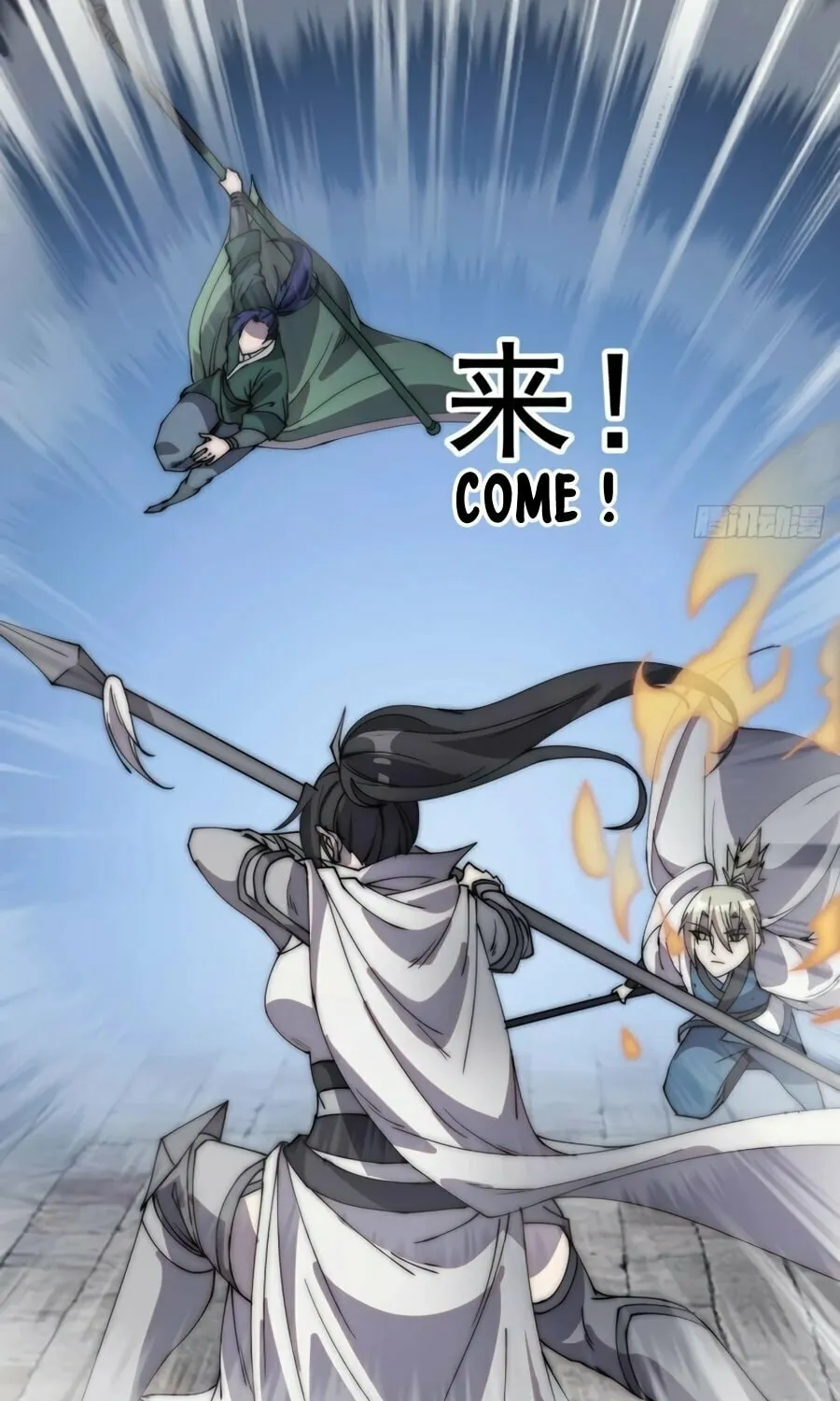Read It Starts With A Mountain chapter 218 image 35 on Lezhin