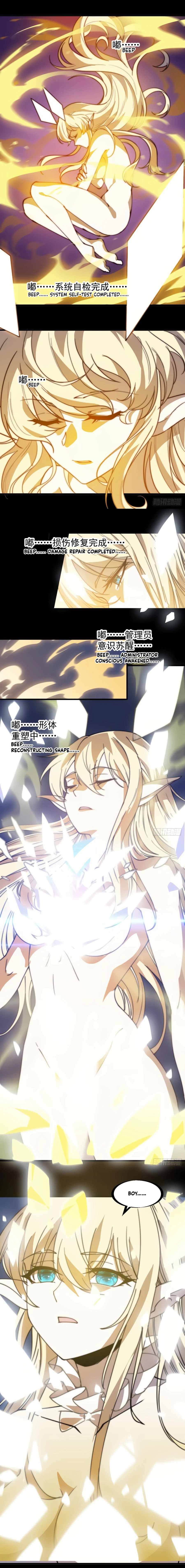 Read It Starts With A Mountain chapter 220 image 7 on Lezhin