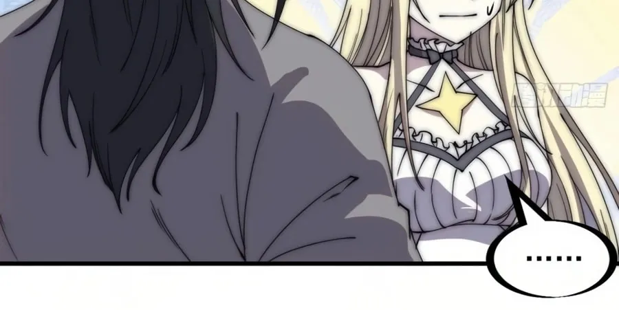 Read It Starts With A Mountain chapter 222 image 16 on Lezhin