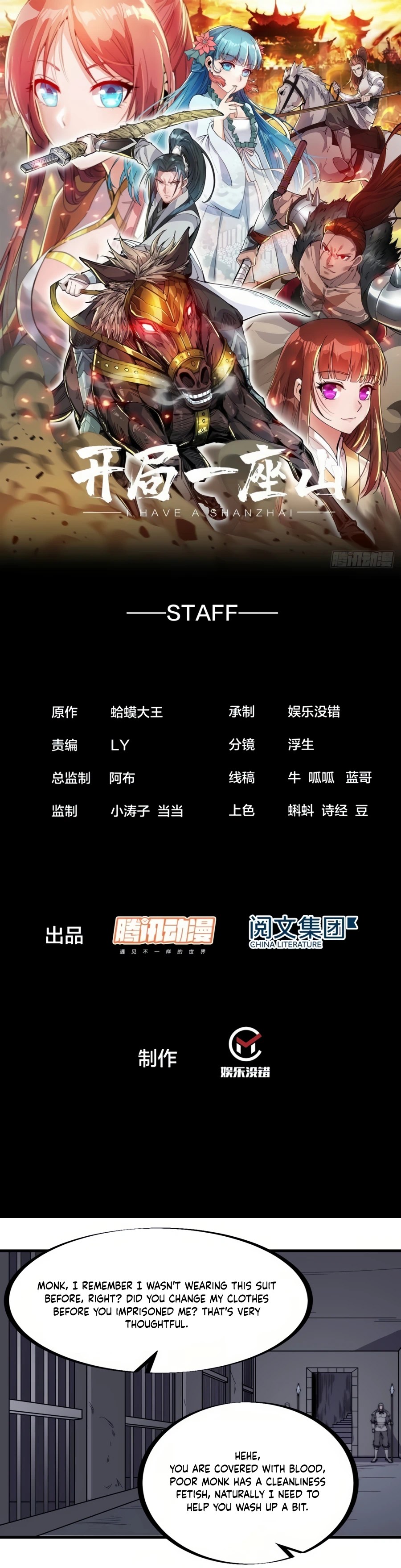 Read It Starts With A Mountain chapter 224 image 1 on Lezhin