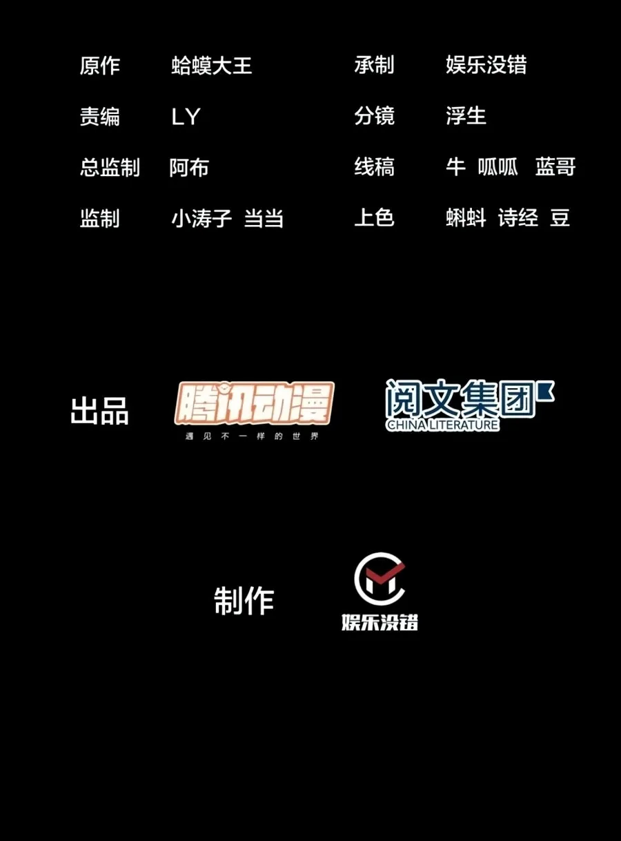 Read It Starts With A Mountain chapter 226 image 2 on Lezhin