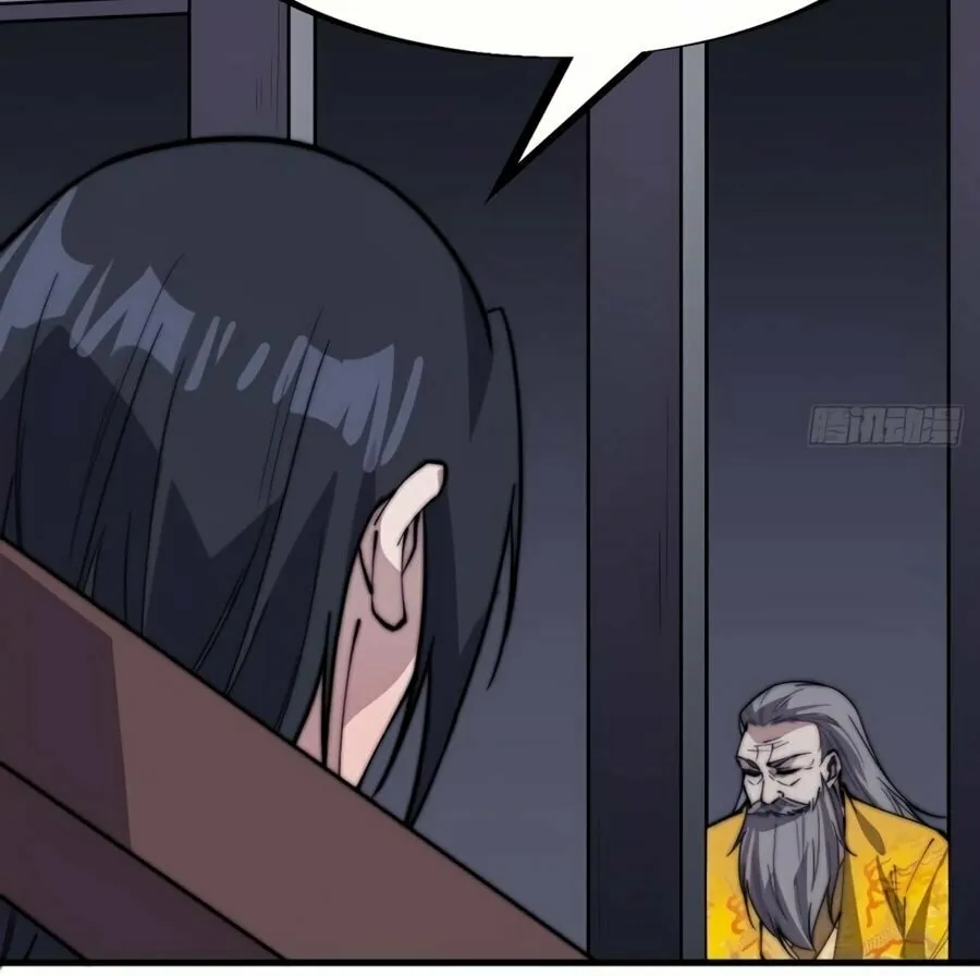 Read It Starts With A Mountain chapter 229 image 21 on Lezhin