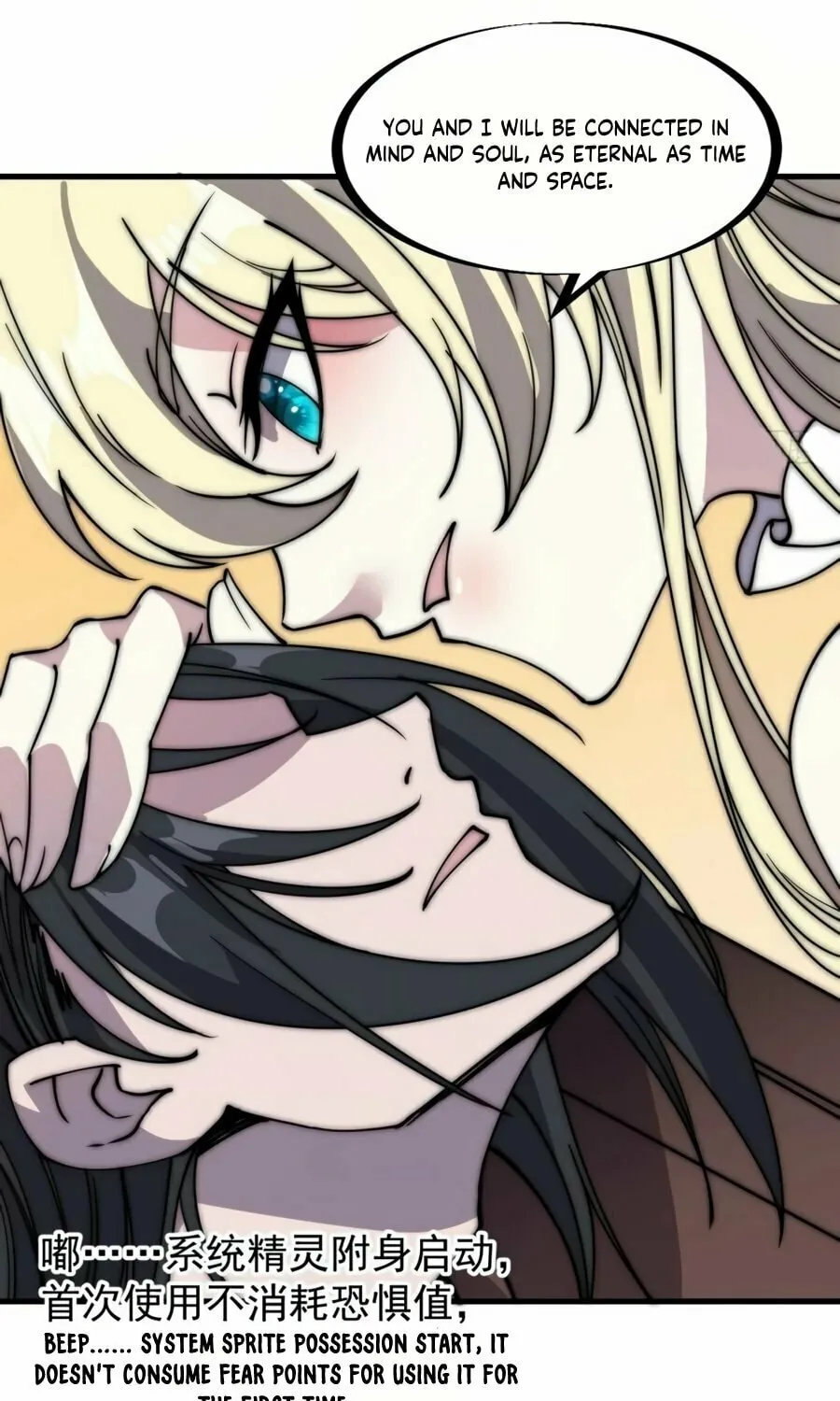 Read It Starts With A Mountain chapter 232 image 17 on Lezhin