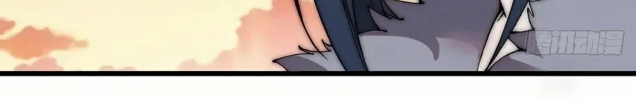 Read It Starts With A Mountain chapter 237 image 17 on Lezhin