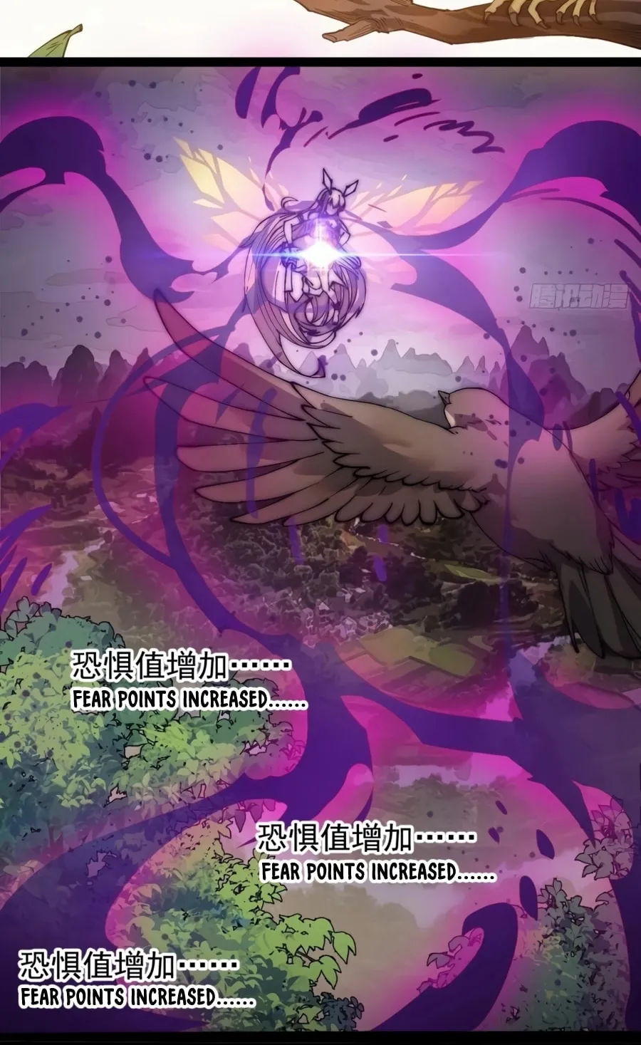 Read It Starts With A Mountain chapter 237 image 27 on Lezhin