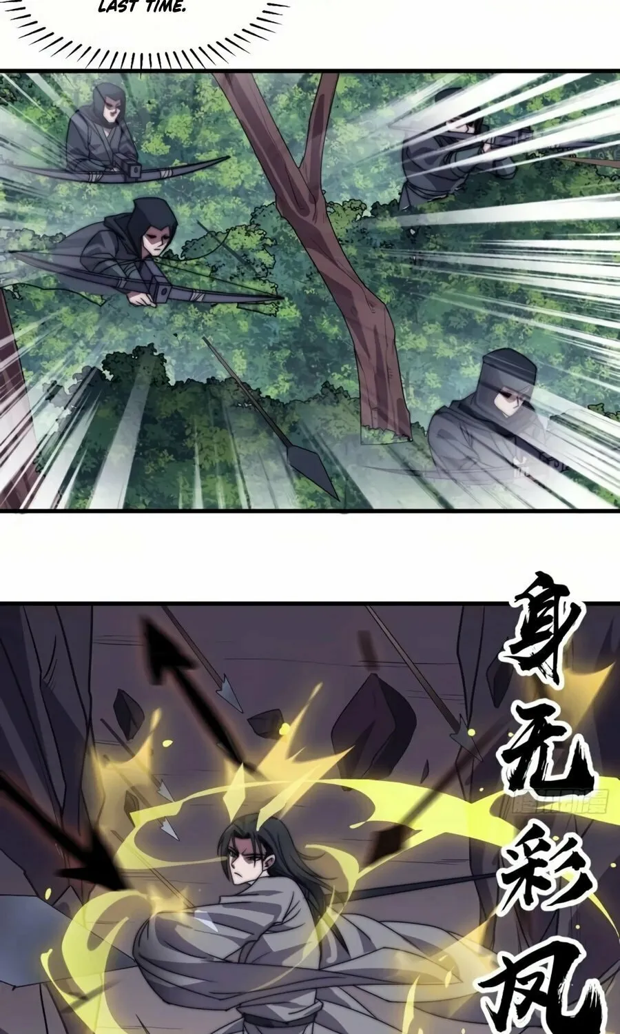 Read It Starts With A Mountain chapter 238 image 22 on Lezhin