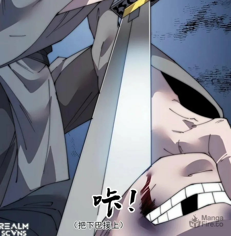 Read It Starts With A Mountain chapter 238 image 34 on Lezhin
