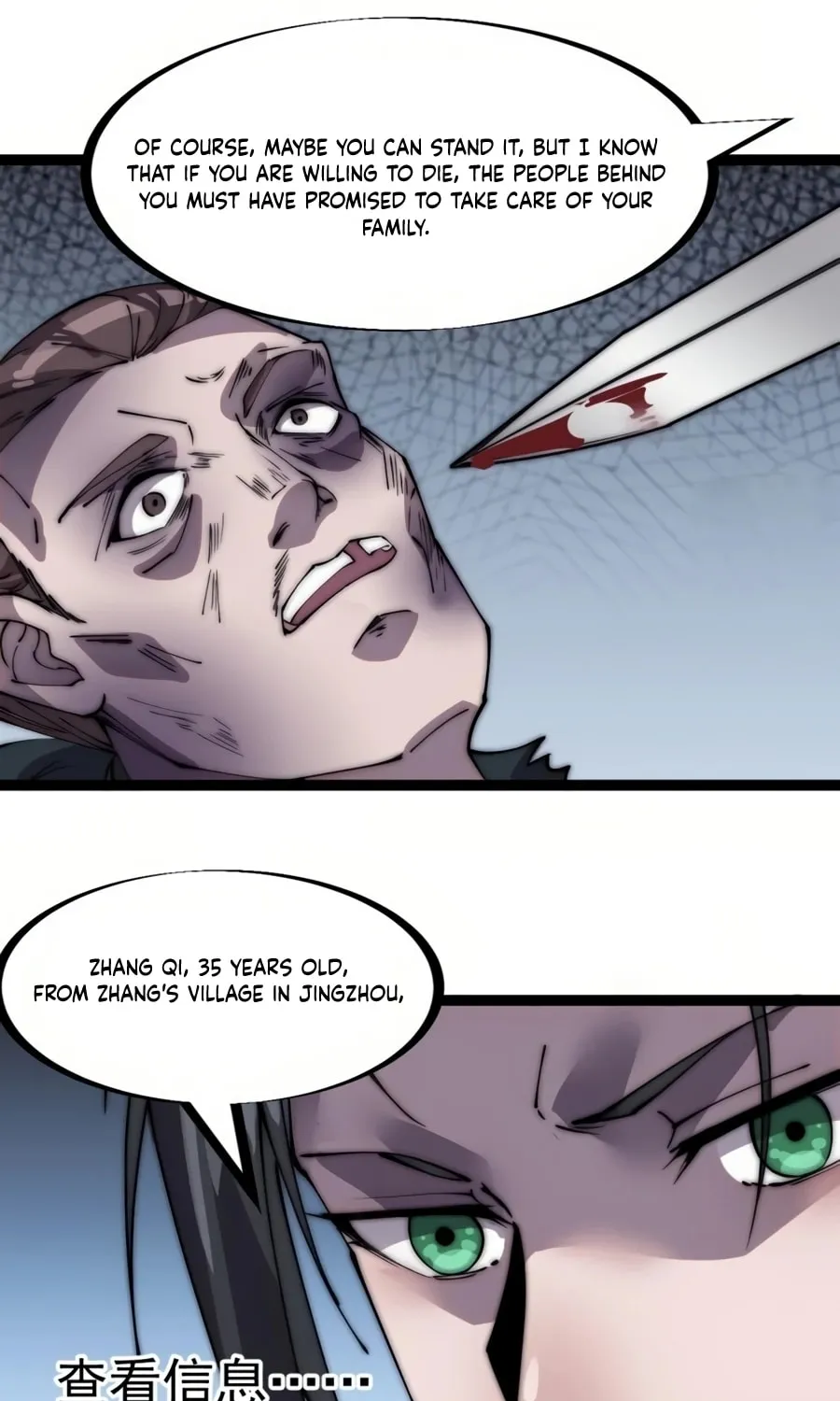 Read It Starts With A Mountain chapter 239 image 6 on Lezhin