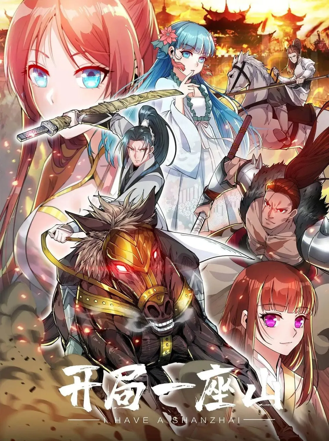 Read It Starts With A Mountain chapter 24 image 1 on Lezhin