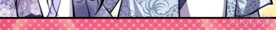 Read It Starts With A Mountain chapter 24 image 30 on Lezhin