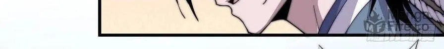 Read It Starts With A Mountain chapter 24 image 48 on Lezhin